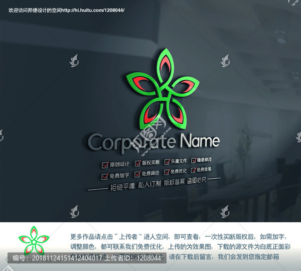 花瓣链接简约logo