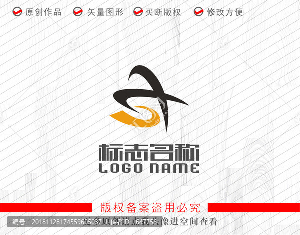 XS字母SX标志科技logo,其它,LOGO/吉祥物设计,设计模板,汇图网www.huitu.com