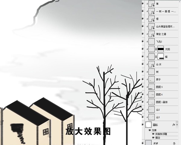 意境水墨山水无框画