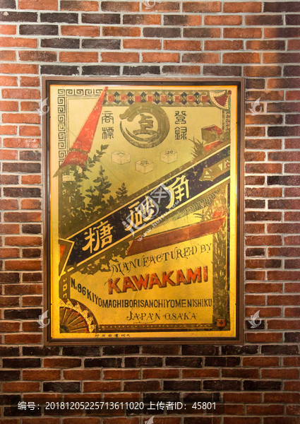 老上海广告