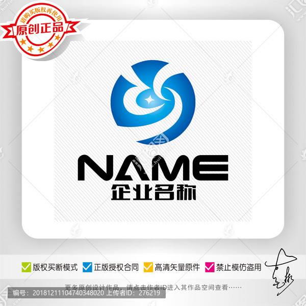 IT科技网络电子电器logo