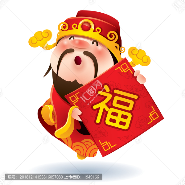 新年快乐