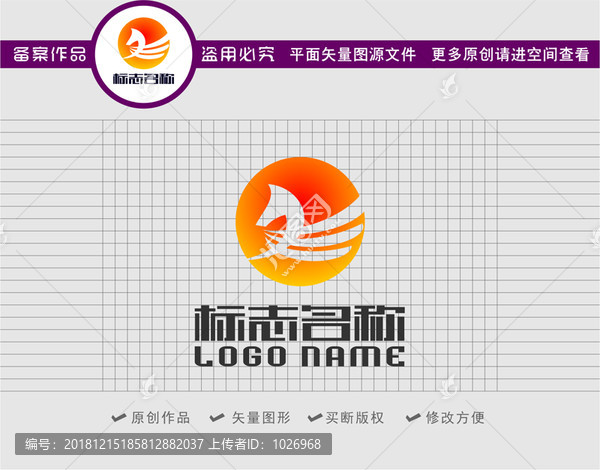 丰字标志马logo