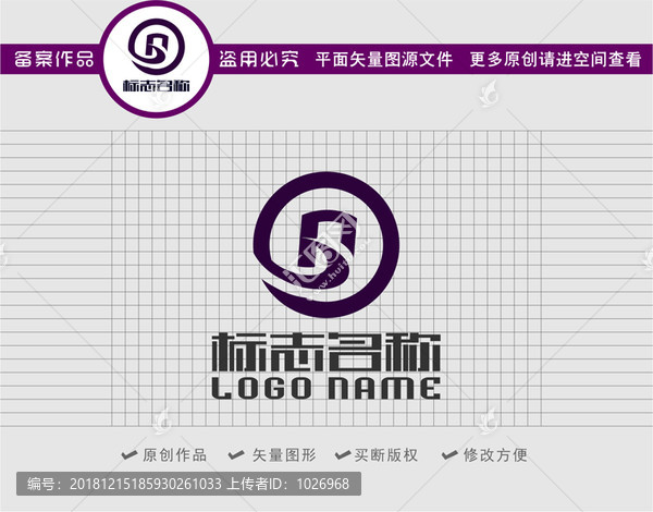 nb字母F标志铜钱logo