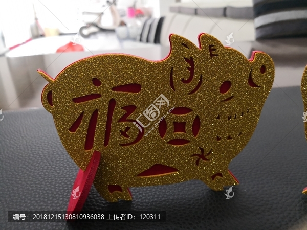 猪年毛毡立体摆件春节装饰品