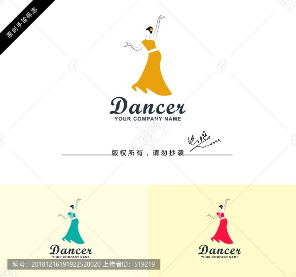 傣族舞logo