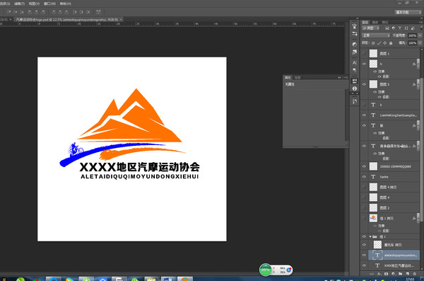 汽摩运动协会logo