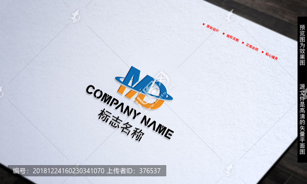 字母MLOGO