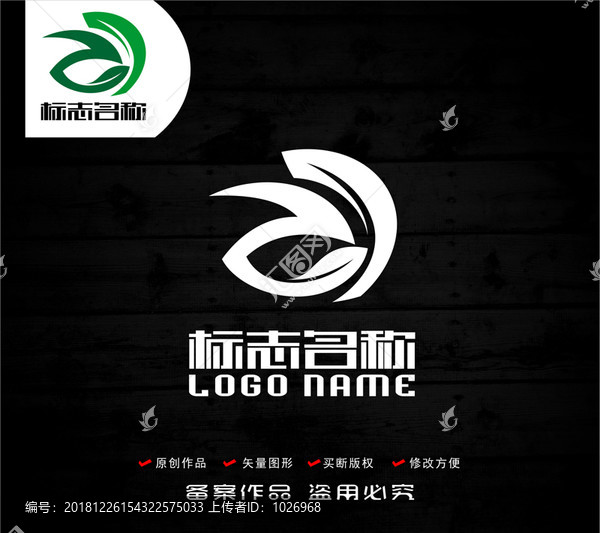 Z绿叶标志环保科技logo