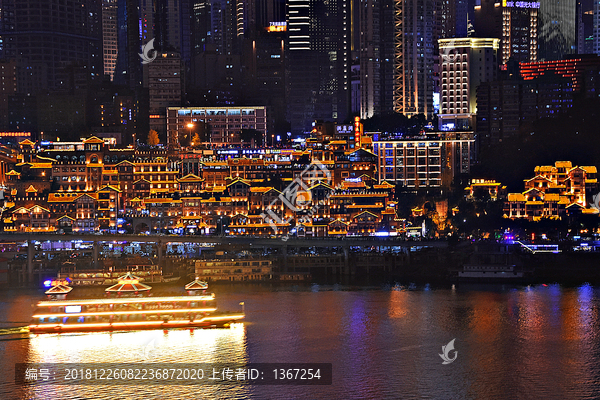 重庆洪崖洞夜景