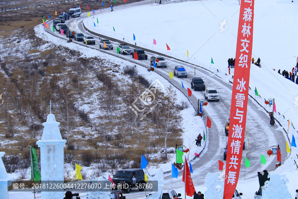 冰雪汽车挑战赛发车仪式