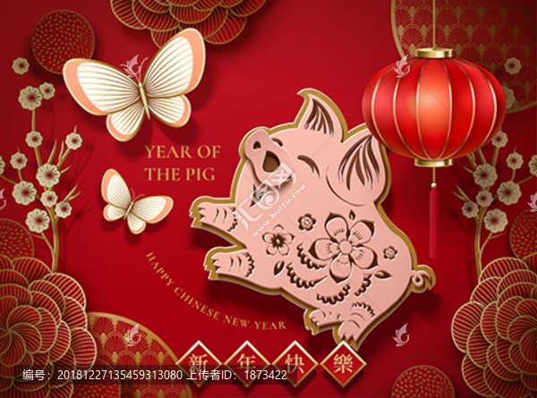 中国新年剪纸风格小猪追逐蝴蝶