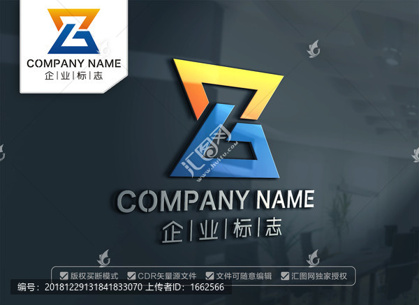 ZG标志设计GZ字母标志
