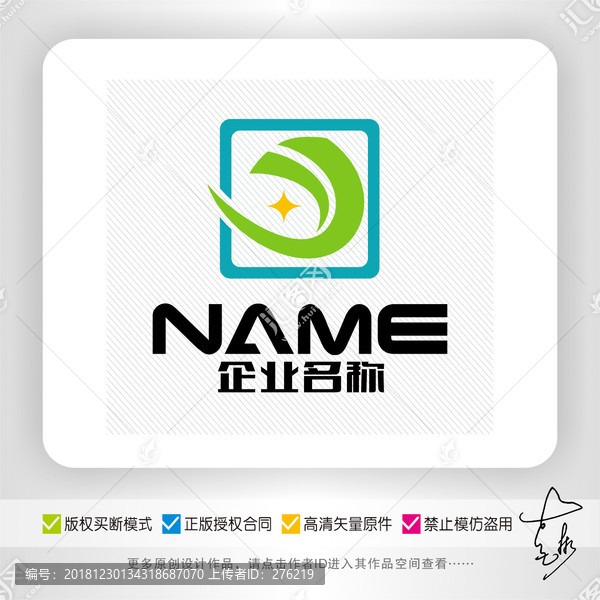 y字母logo设计