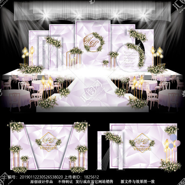 白紫色主题婚礼