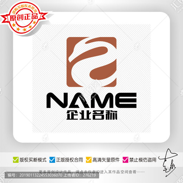 Z字母腾龙休闲娱乐传媒logo