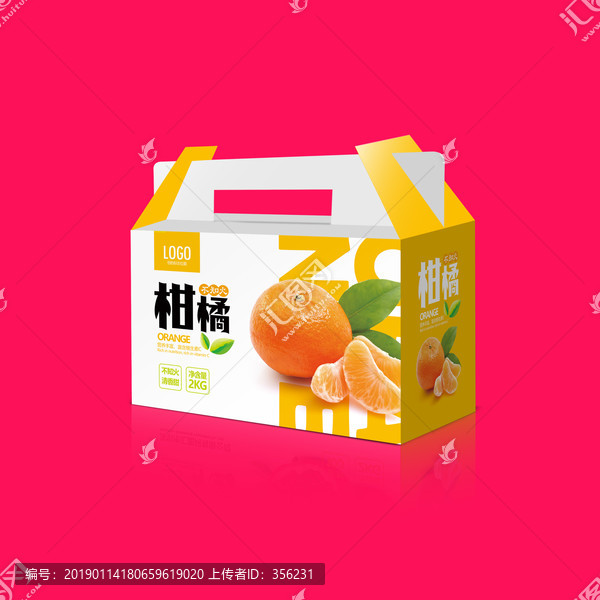 柑橘礼盒包装设计