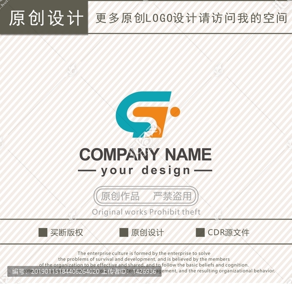 QS字母QT字母logo