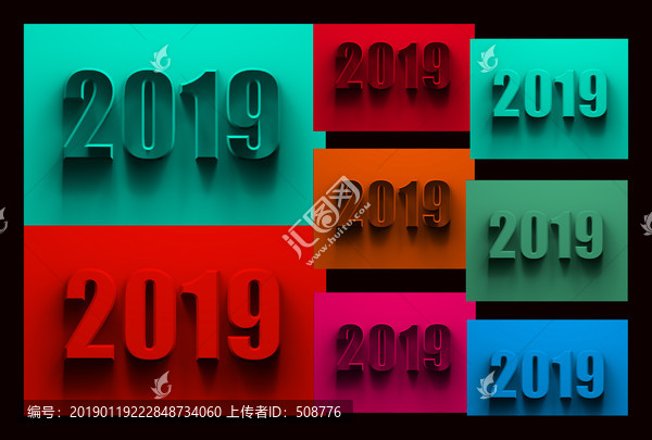 2019立体字