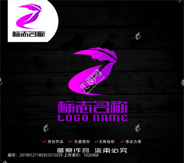 Z字母YZ标志叶子logo