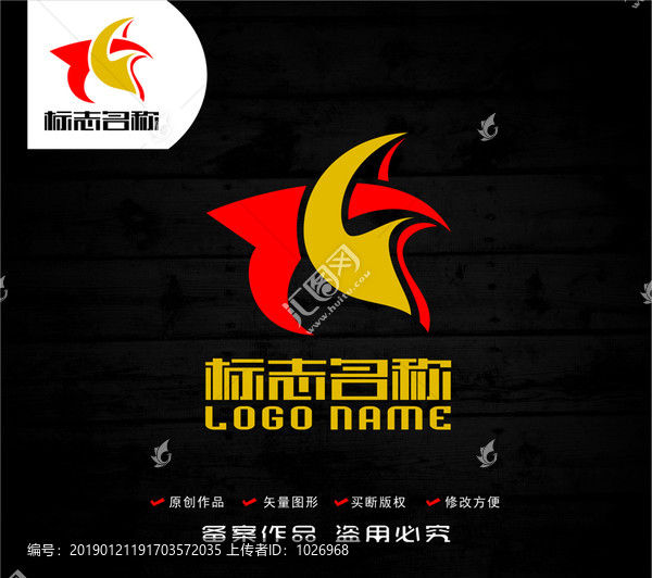 五星飞鸟标志娱乐logo