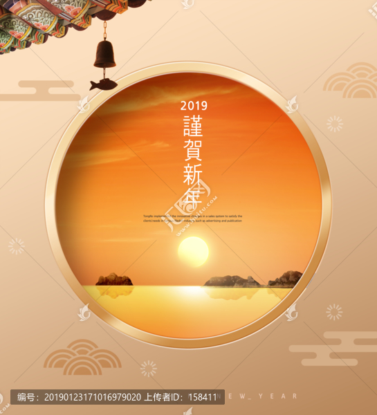2019春节海报新年海报素材
