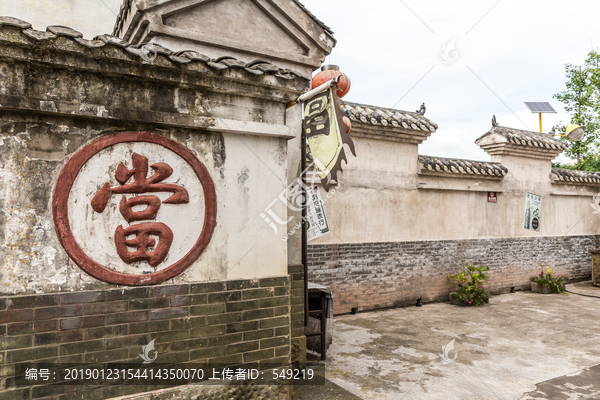古代当铺