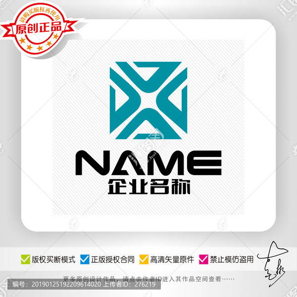 J字母建筑地产物业展厅logo