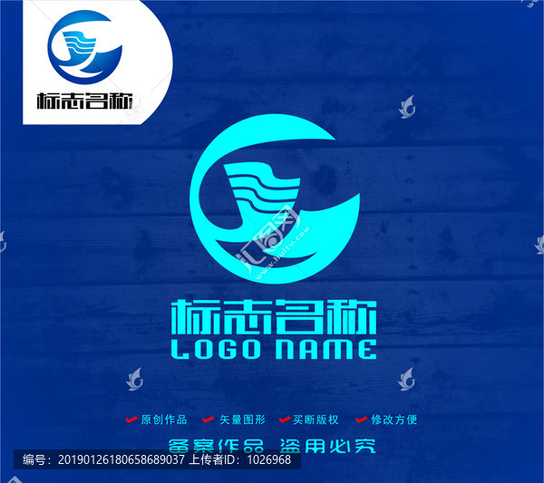 GG字母标志帆船logo