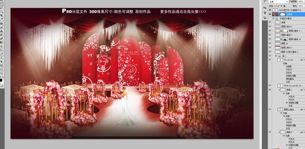 红色欧式婚礼舞台效果图