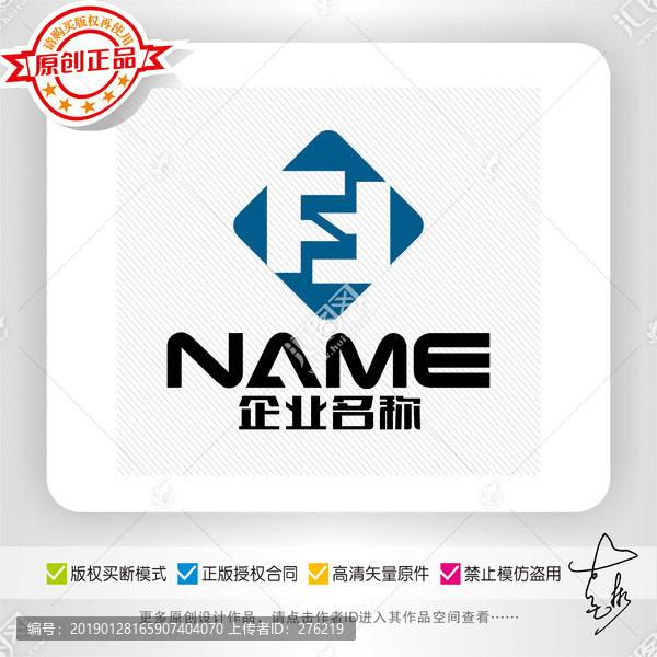 F字母五金机械建筑物业logo