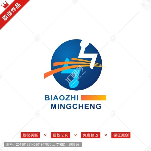 中字科技电子LOGO标志商标