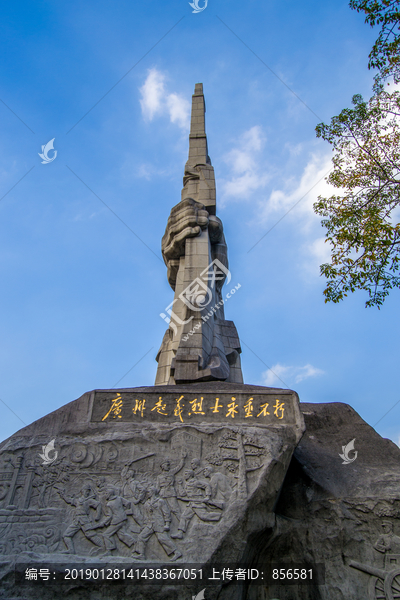广州起义烈士纪念碑