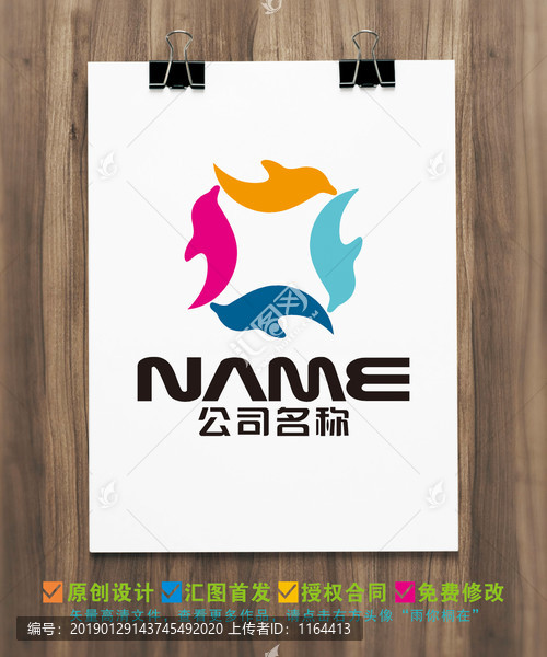 户外河豚儿童旅游活动logo