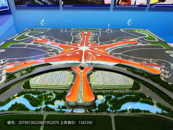 北京大兴国际机场