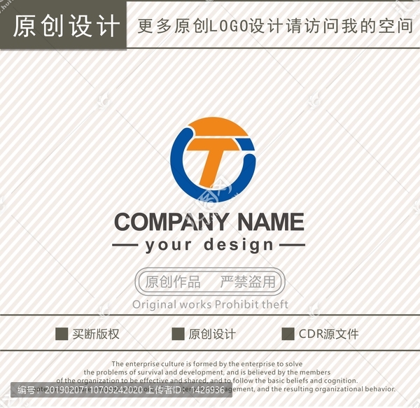 CT字母科技公司logo