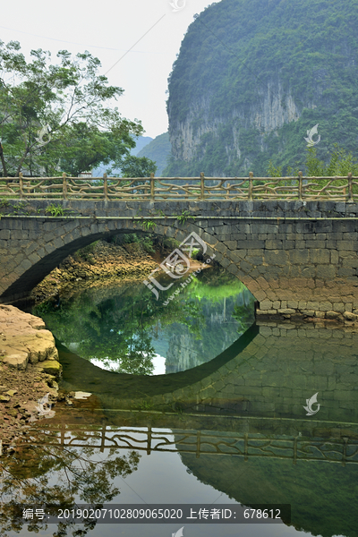 都安地苏乡景观