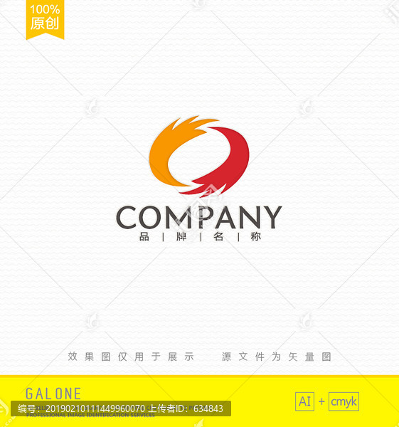 S字母logo凤凰logo