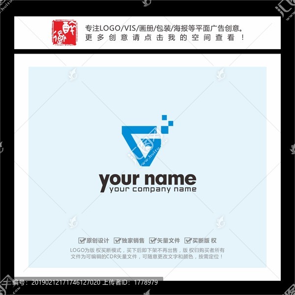 G字母科技方块LOGO