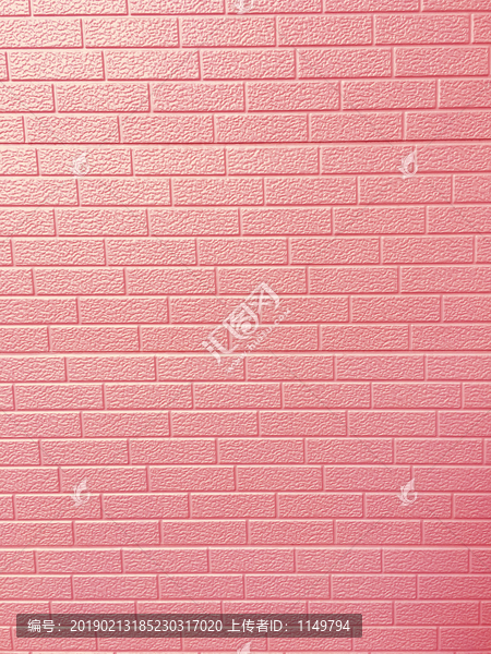 粉色砖