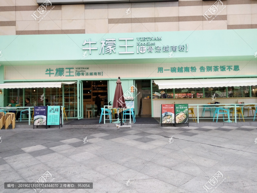 店面设计