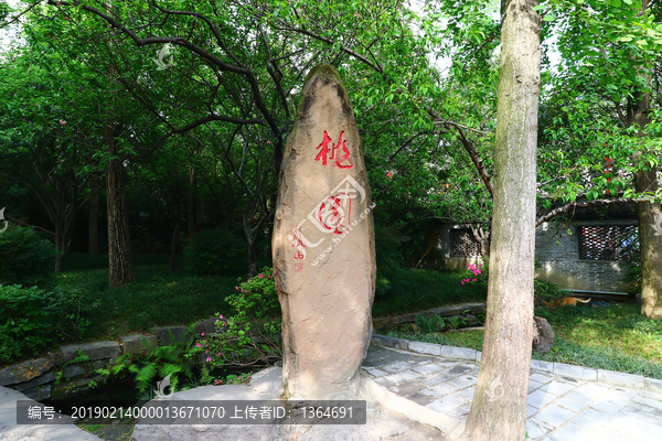 成都武侯祠桃园