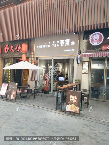 店面设计