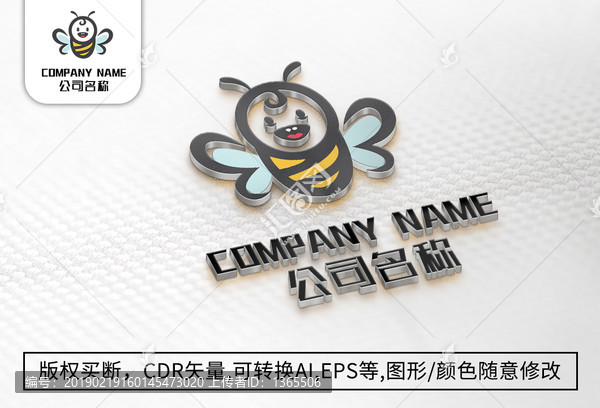 小蜜蜂logo标志企业公司商标