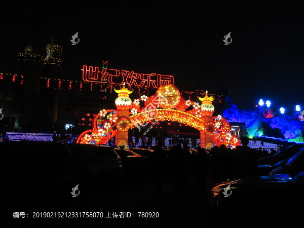 郑州世纪欢乐园