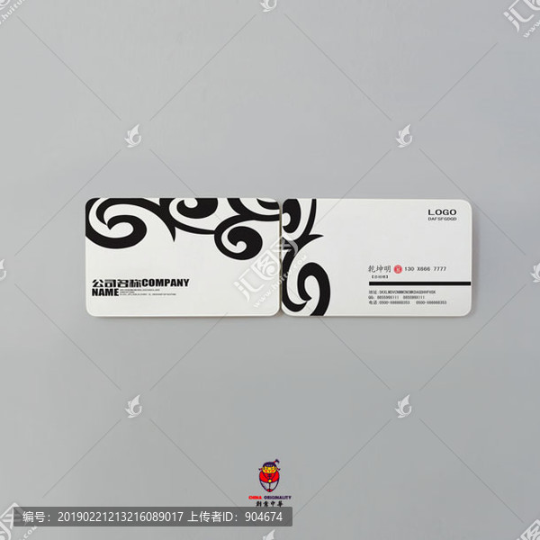 名片设计