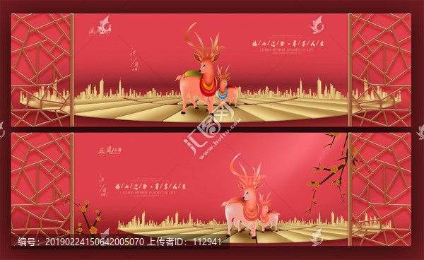房地产广告
