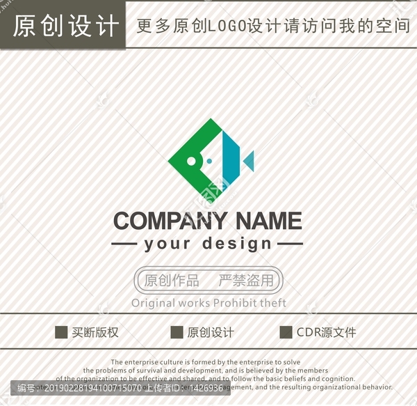 鱼logo