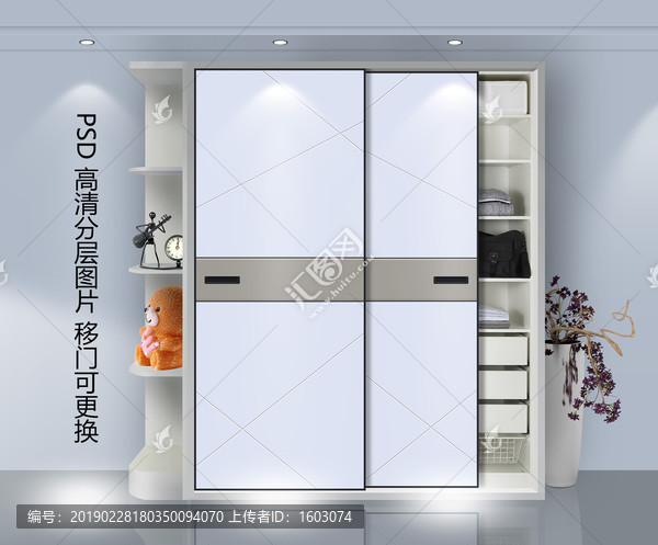 移门