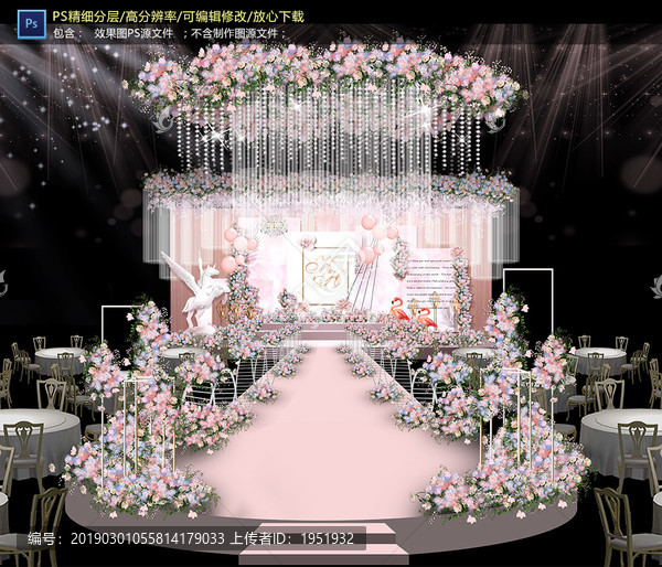 粉色系婚礼仪式区